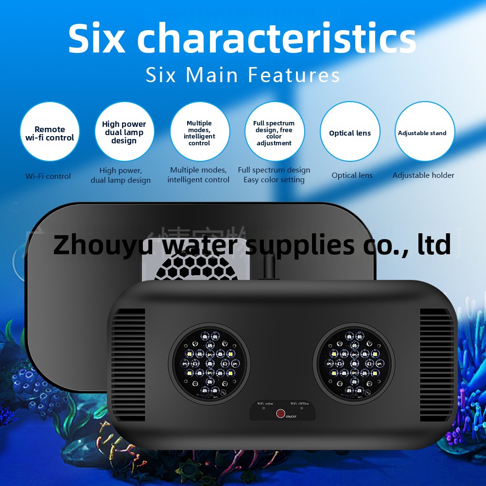 Jebao Marine Light WiFi Coral  - Reef Lighting 评论和价格